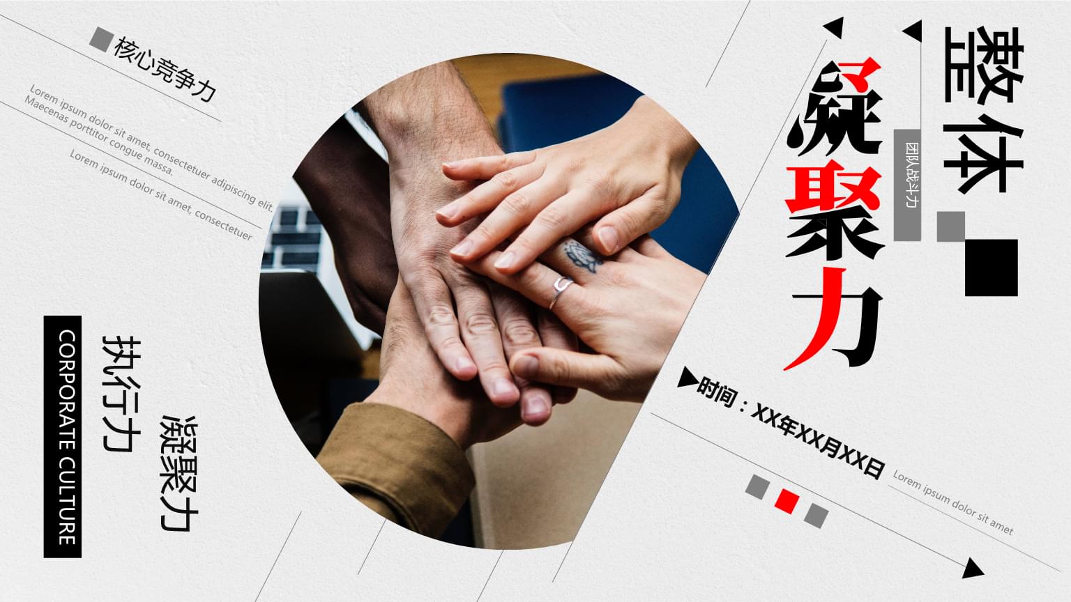 商易行一分钱坐地铁_商易行_中电云商光伏易