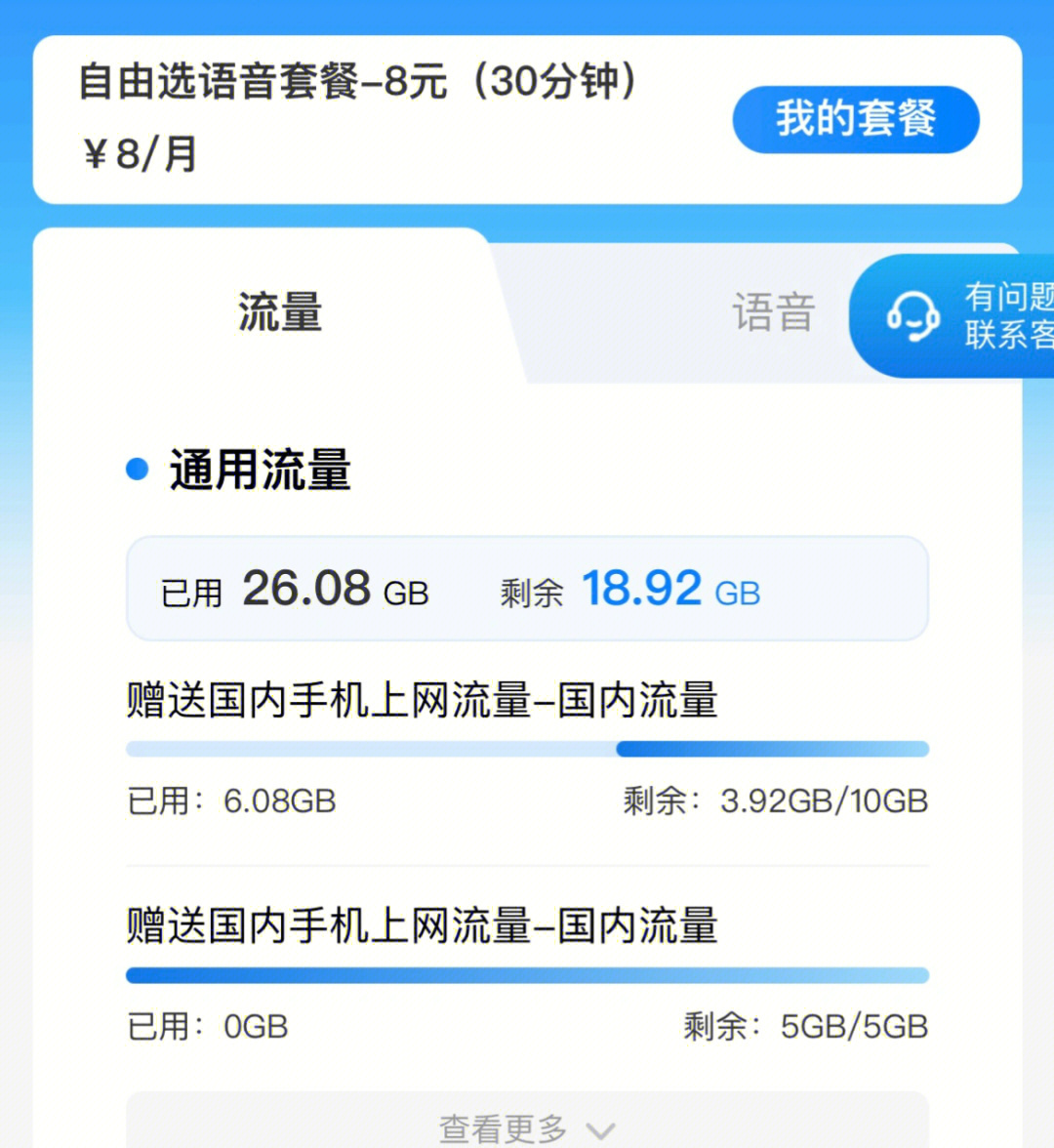 网盘取消百度自动续费怎么取消_百度网盘取消自动续费_百度网盘取消自动会员续费