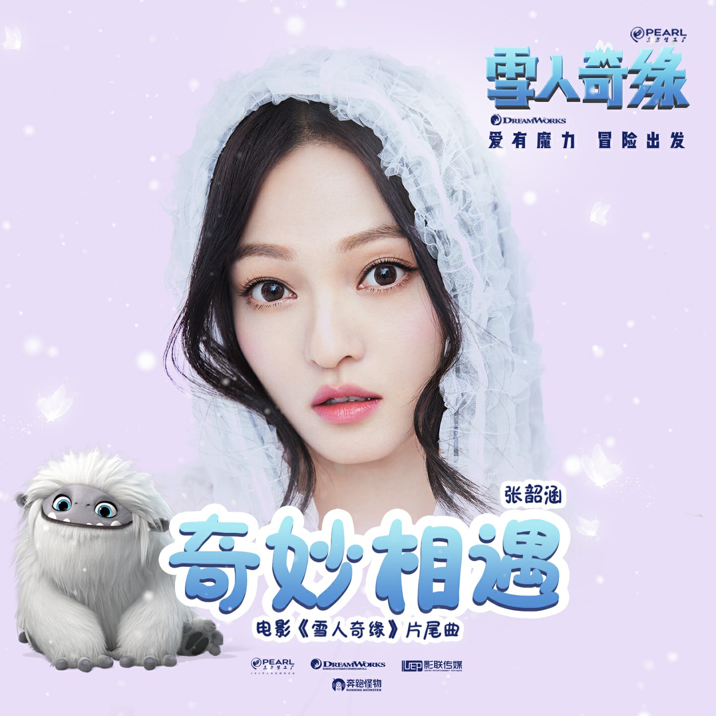 蜜遇怎么赚钱_蜜遇_蜜遇软件是骗局吗