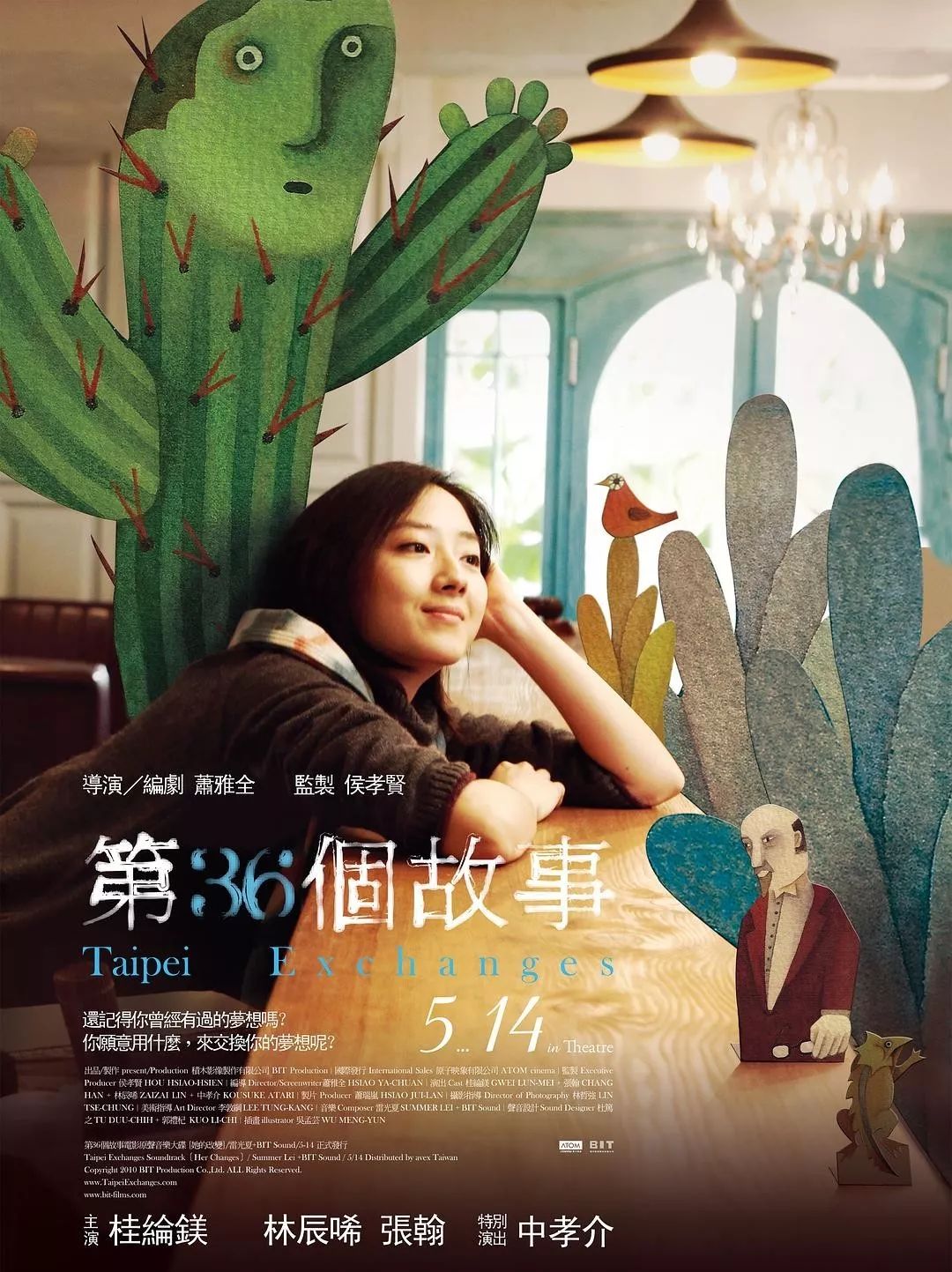 蜜遇软件是骗局吗_蜜遇_蜜遇怎么赚钱