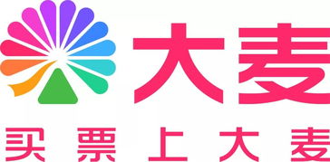 大麦网是正规的吗_大麦网官方下载_大麦网官网