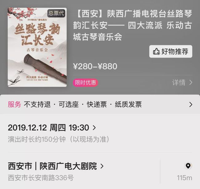 大麦网官网_大麦网官方下载_大麦网是正规的吗