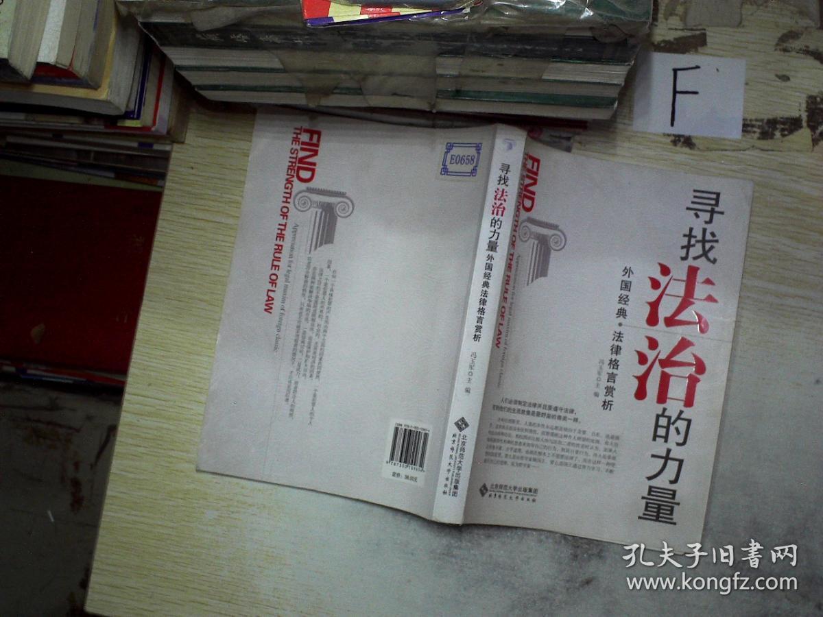 京心堂中医馆_京心_京心华冠APP下载