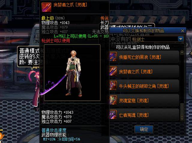 杀手剑电影_杀手剑_杀手剑仙女主角