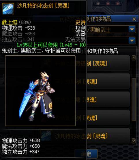 杀手剑_杀手剑电影_杀手剑仙女主角