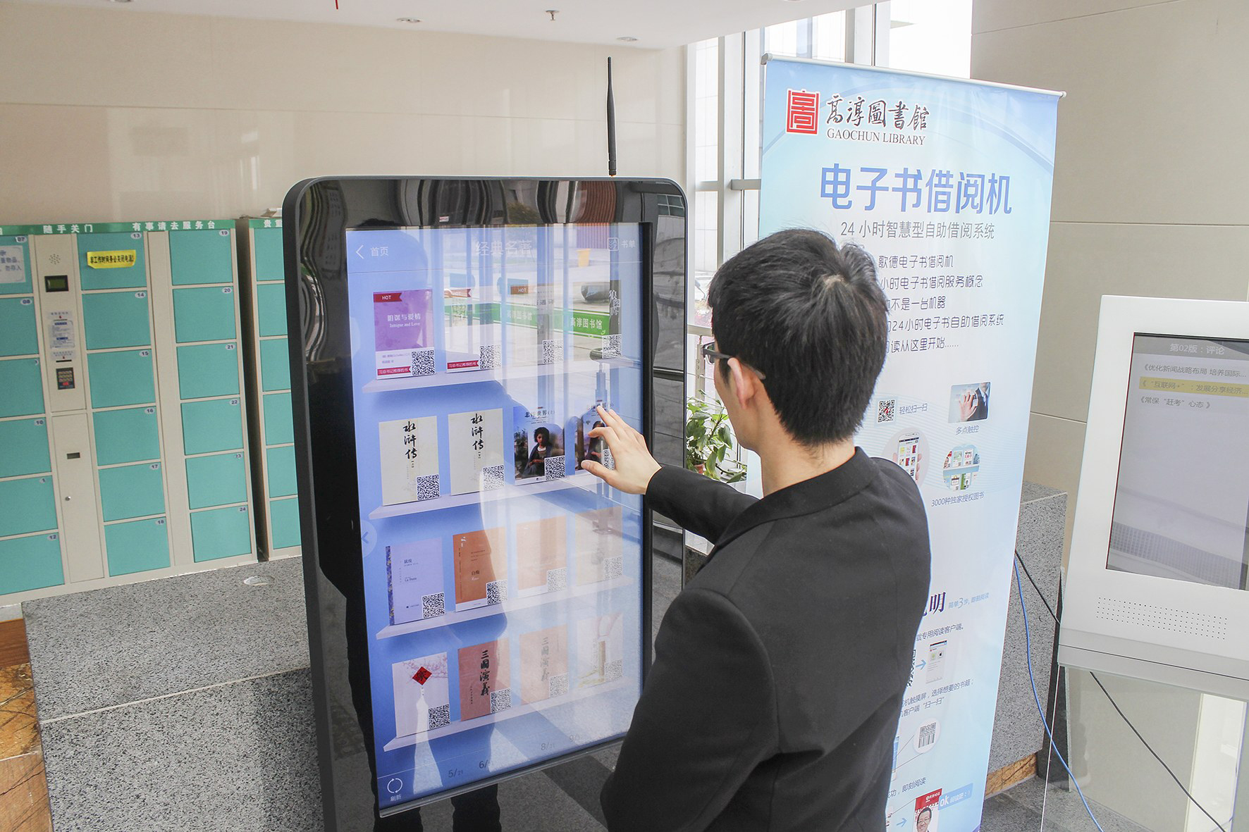 国家数字图书馆_国家数字图书馆项目_国家数字图书馆要钱吗