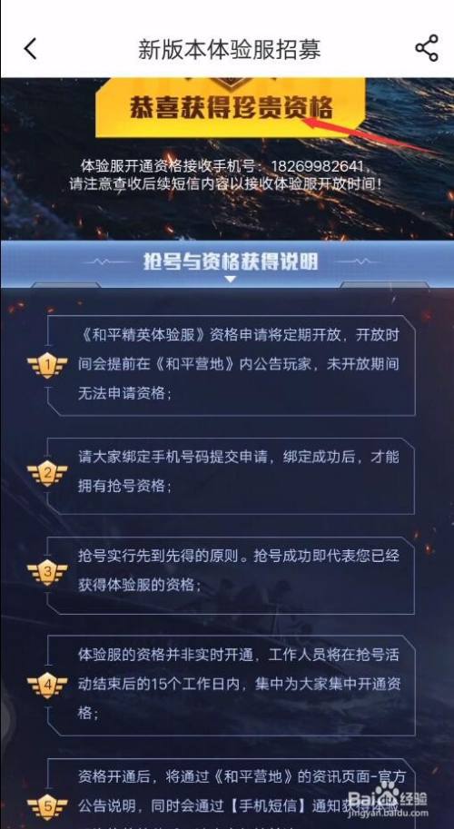 和平精英体验服官网_和平精英体验服官网_和平精英体验服官网