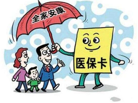 国家医保服务平台下载链接_国家医保服务平台怎么下载安装_国家医保服务平台下载