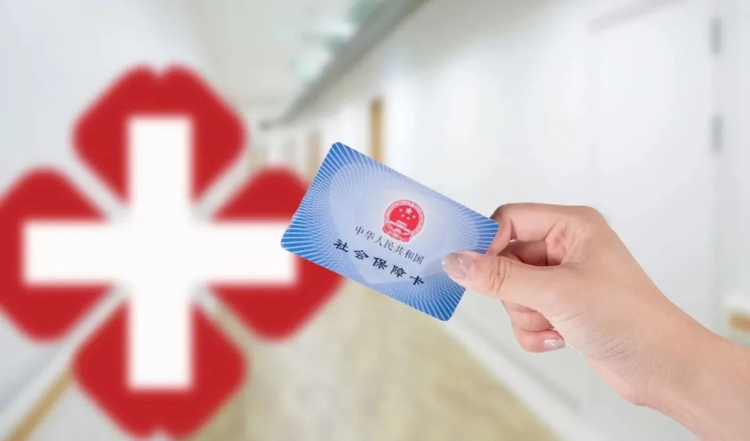 国家医保服务平台下载_国家医保服务平台下载链接_国家医保服务平台怎么下载安装