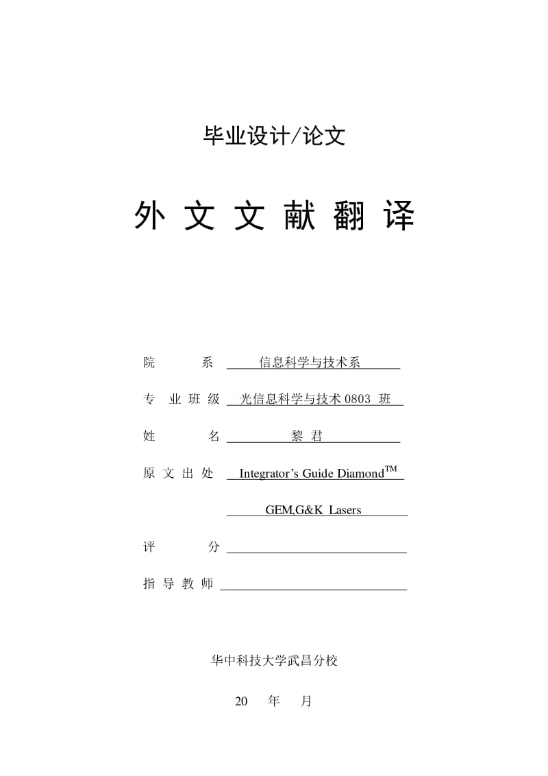 全新中文补丁|使命召唤7:战争与和平正式上线 全新中文补丁|使命召唤7:战争与和平正式上线