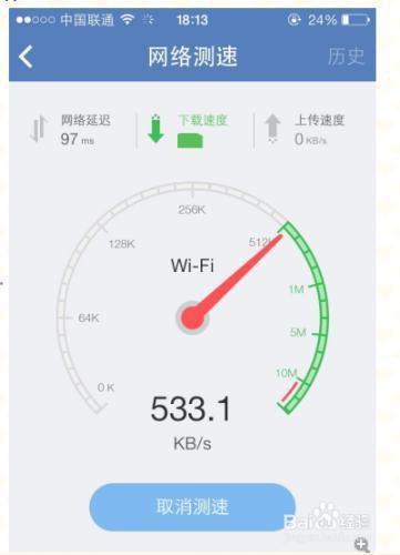 手机测速神器，让你随时畅享网络速度