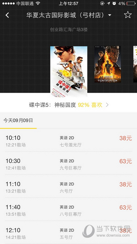 淘票票app_票淘淘app_票淘淘