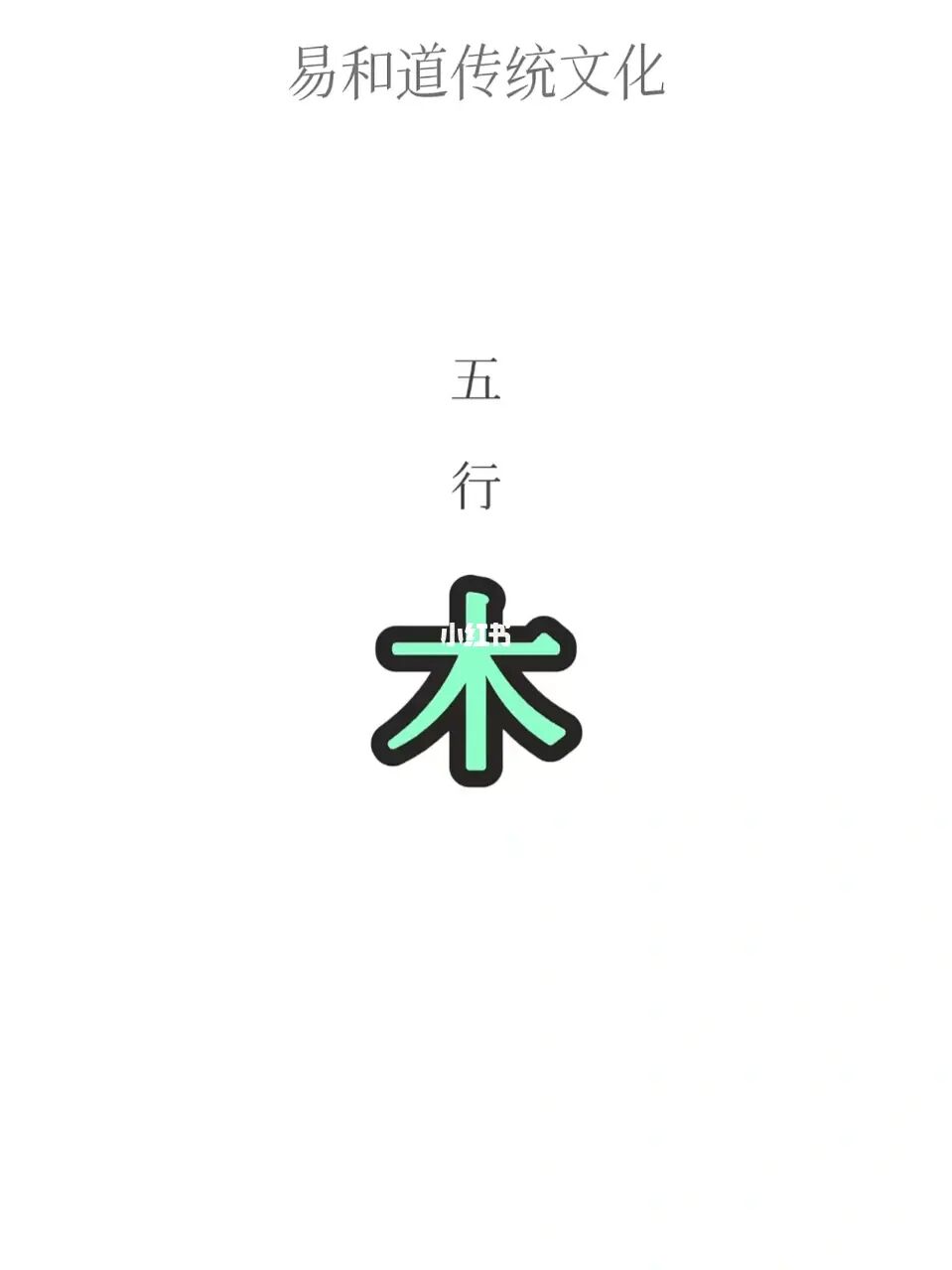 五行修神诀境界划分_五行修神决笔趣阁_五行修神决