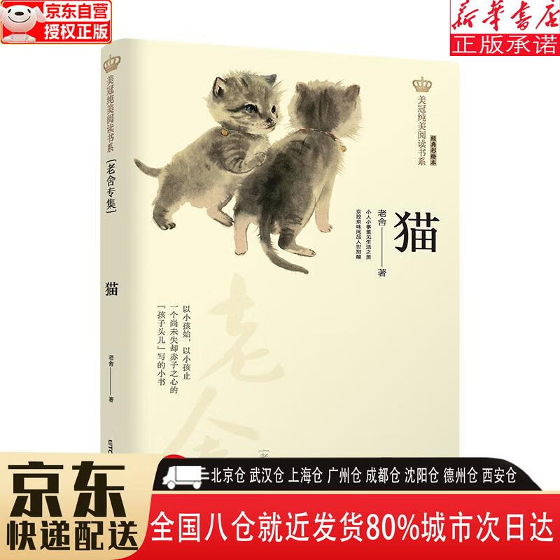 下载七猫免费阅读,畅享图书馆管理员的得力助手 下载七猫免费阅读,畅享图书馆管理员的得力助手