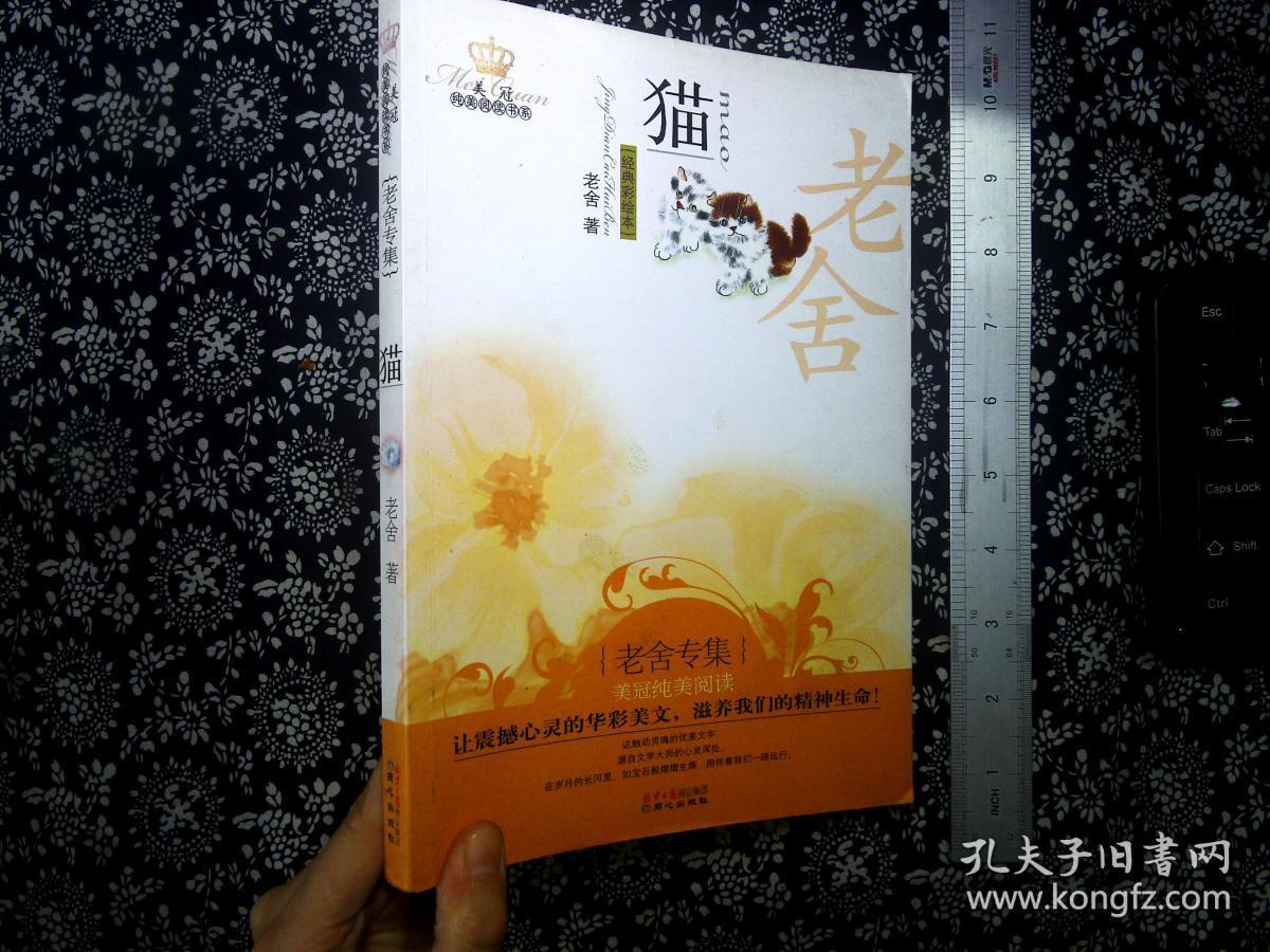 免费书籍阅读下载_免费汤姆猫下载_下载七猫免费阅读