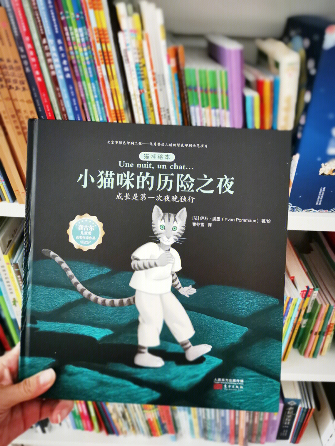免费汤姆猫下载_下载七猫免费阅读_免费书籍阅读下载