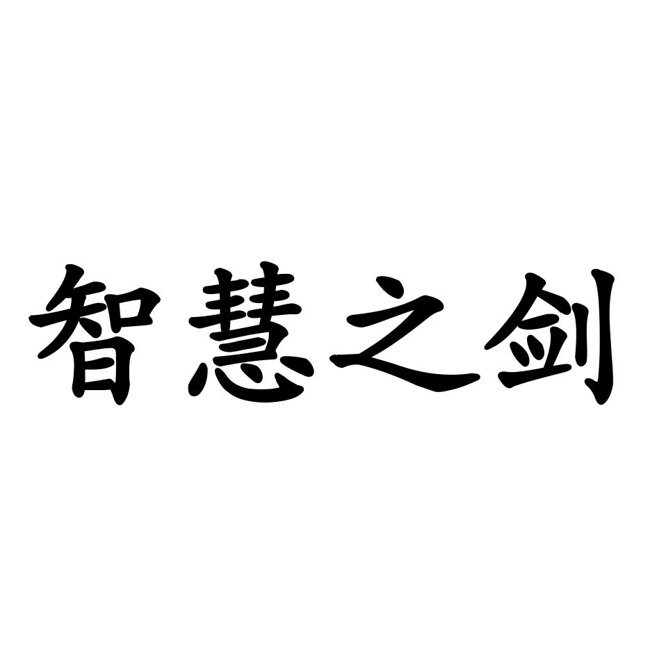 霸王的传奇_剑风传奇霸王之卵_霸王剑风传奇