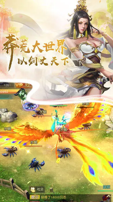轩辕剑云之遥攻略_轩辕剑云之遥玉澧怎么加入_轩辕剑之云之遥