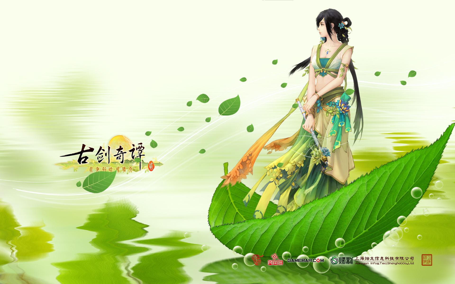古剑奇谭3_古剑奇谭一_古剑奇谭演员表