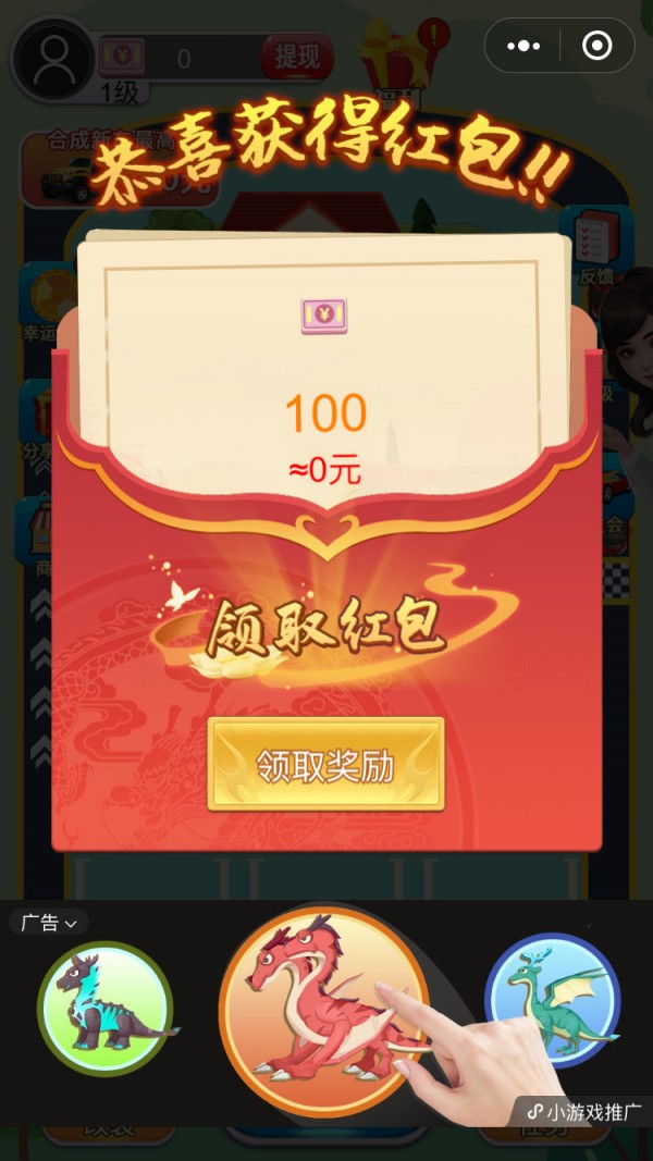 锁屏红包苹果版下载_世外桃源红包版下载_世外桃源红包游戏