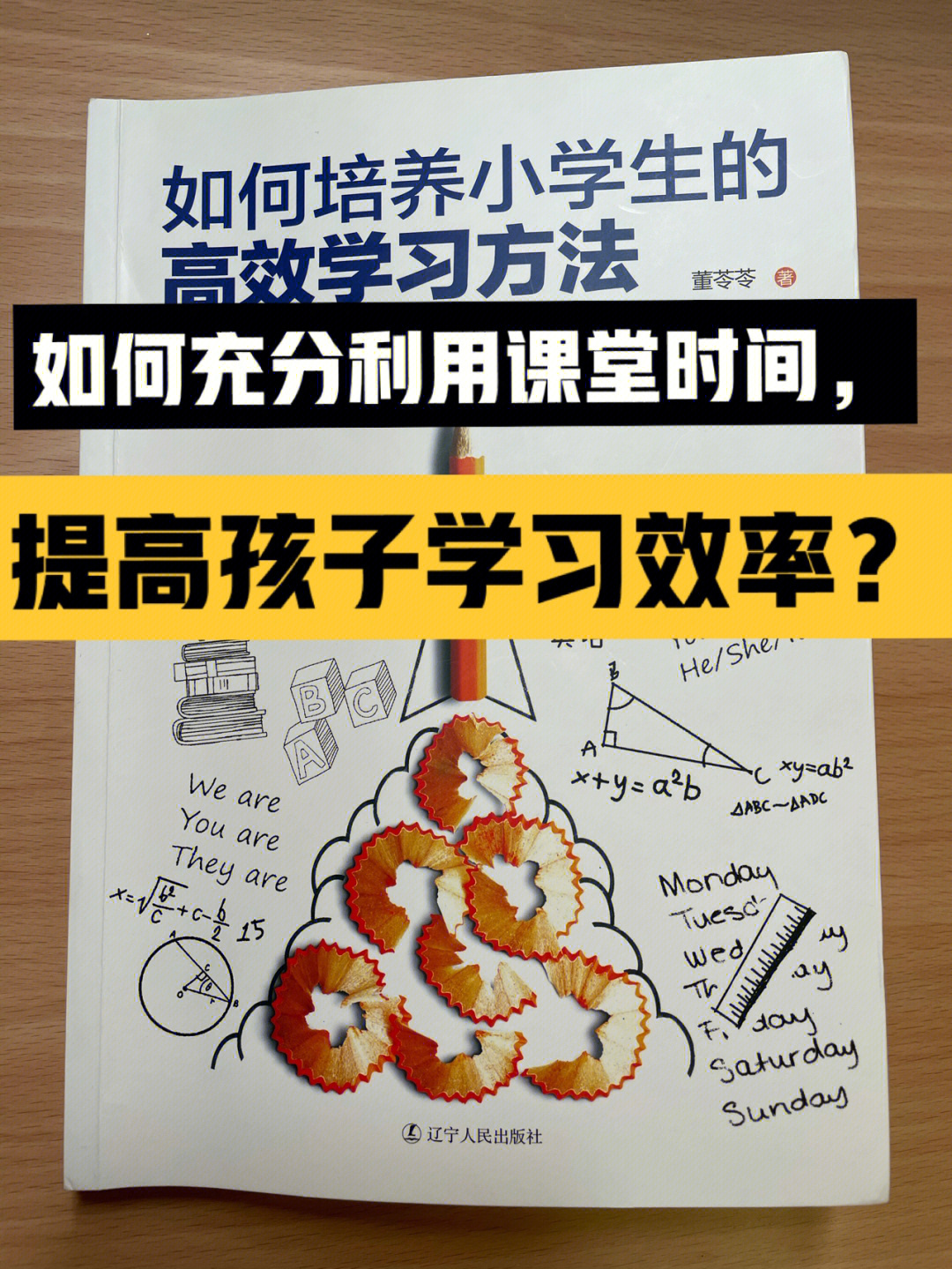 倍速课堂课件怎么下载_下载一个倍速课堂_倍速课堂免费下载app