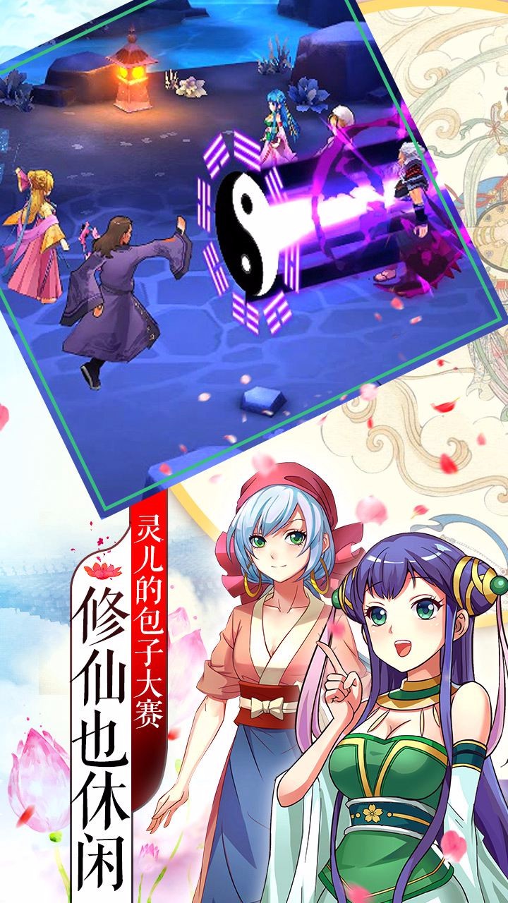 突破叶诚尘_万叶突破_万叶突破