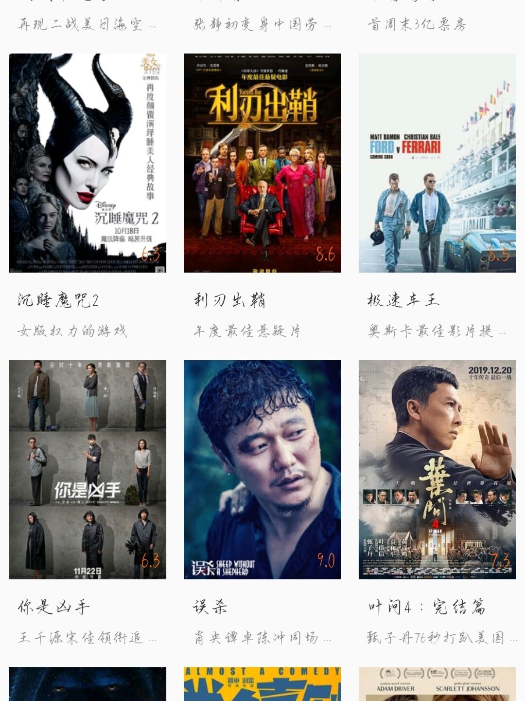 免费大片播放器:让你轻松畅享精彩电影 免费大片播放器:让你轻松畅享精彩电影