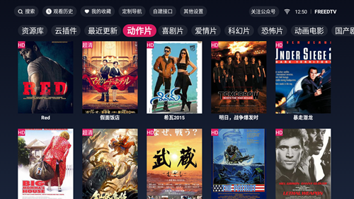 大片视频播放_免费大片播放器_免费高清大片点击播放