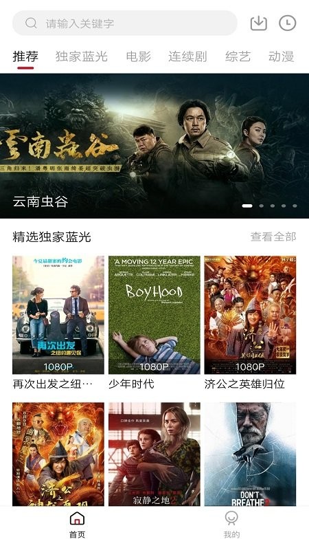 免费大片播放器_大片视频播放_免费高清大片点击播放