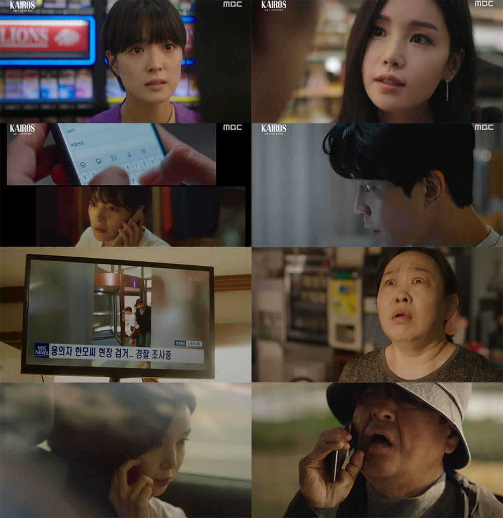 韩迷_迷韩团_迷韩国男团
