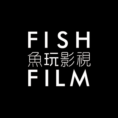 多鱼影视_影视鱼竿怎么用的_影视鱼钩拍摄