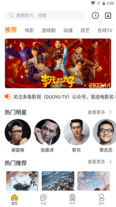 影视鱼钩拍摄_影视鱼竿怎么用的_多鱼影视