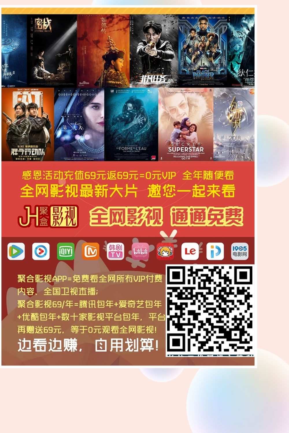 多鱼影视_影视鱼钩拍摄_影视鱼竿怎么用的