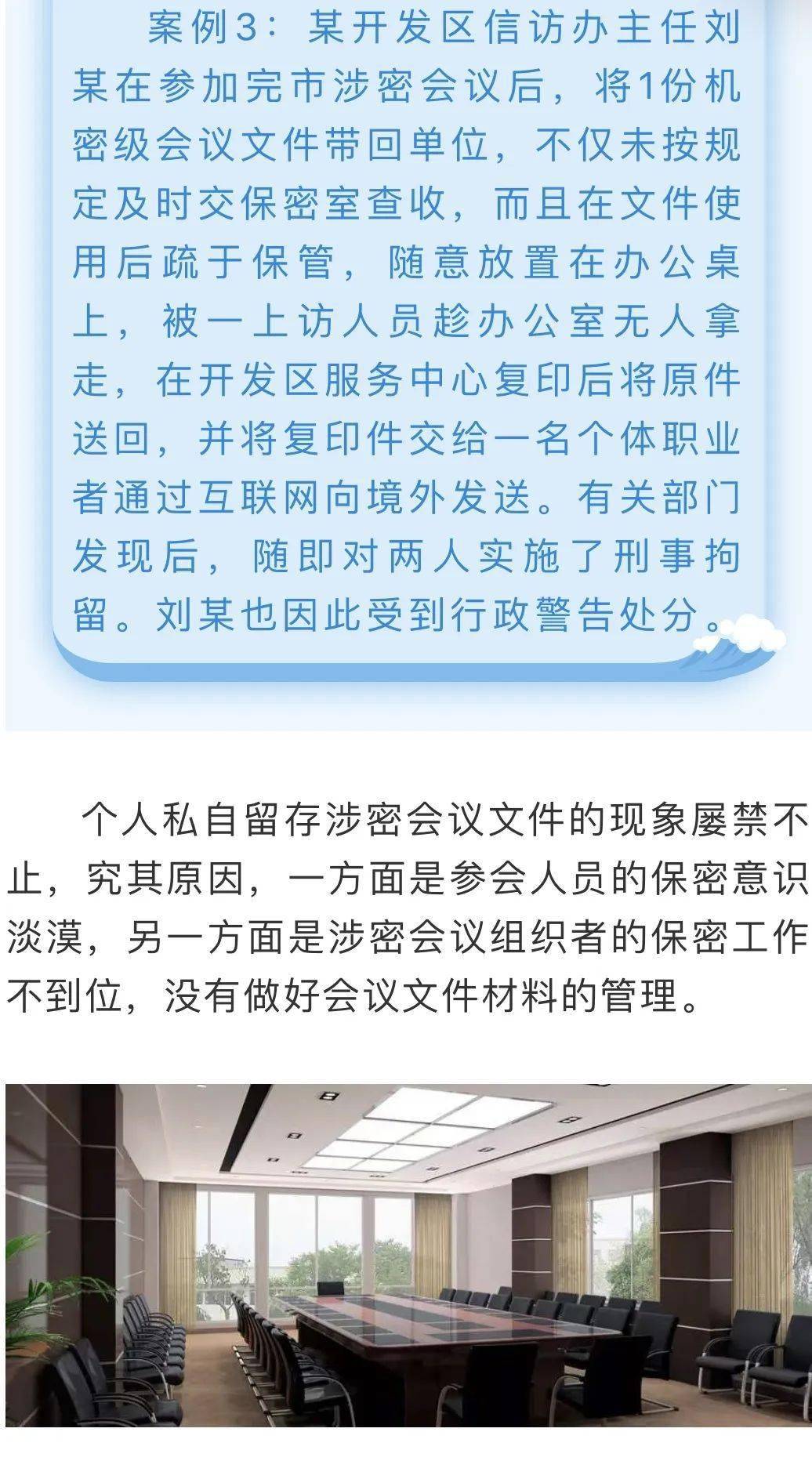 秘密花园韩剧电视剧全集免费_秘密小说免费观看_秘约