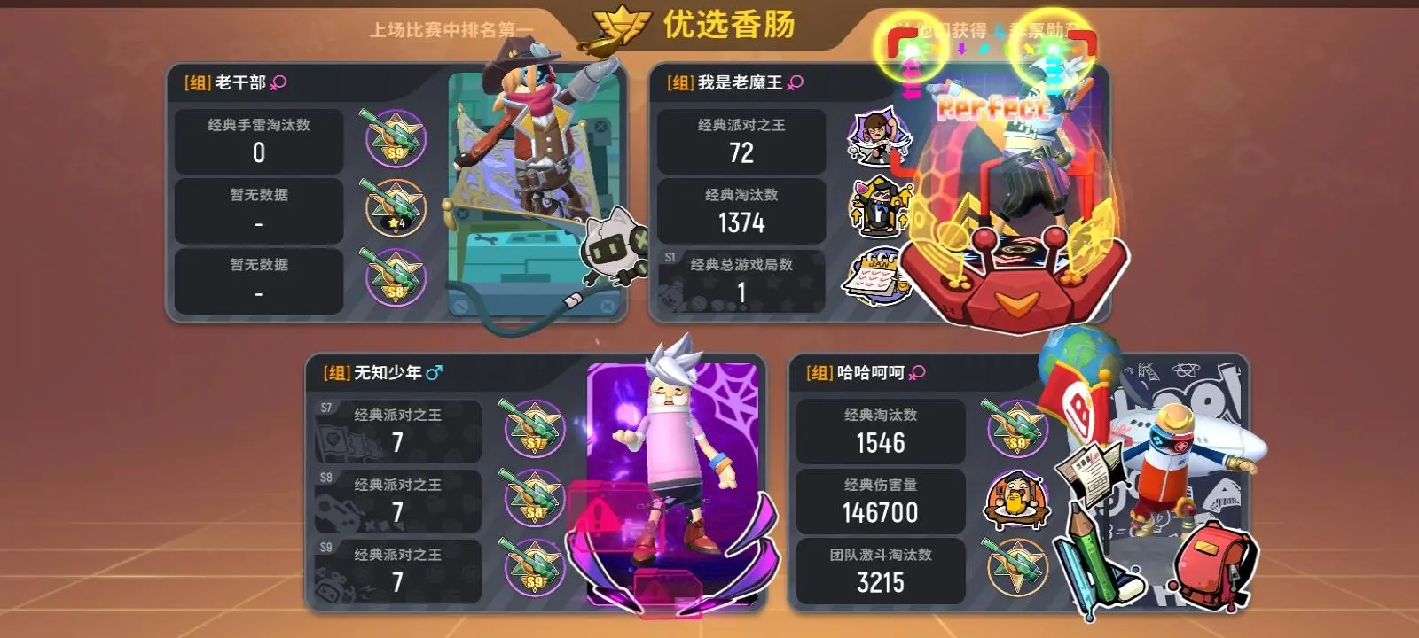 多人联机小游戏_联机小游戏联机合集_联机的小型游戏