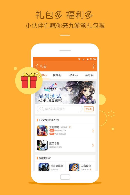 客户的游戏_游戏客户资料怎么找_游戏客户端在哪里找