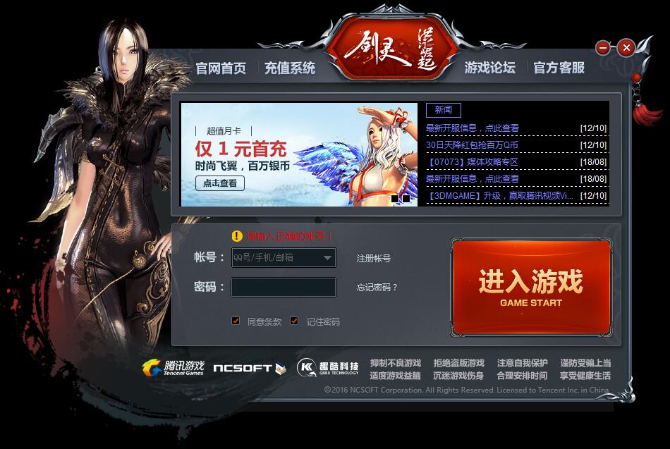 游戏客户资料怎么找_客户的游戏_游戏客户端在哪里找
