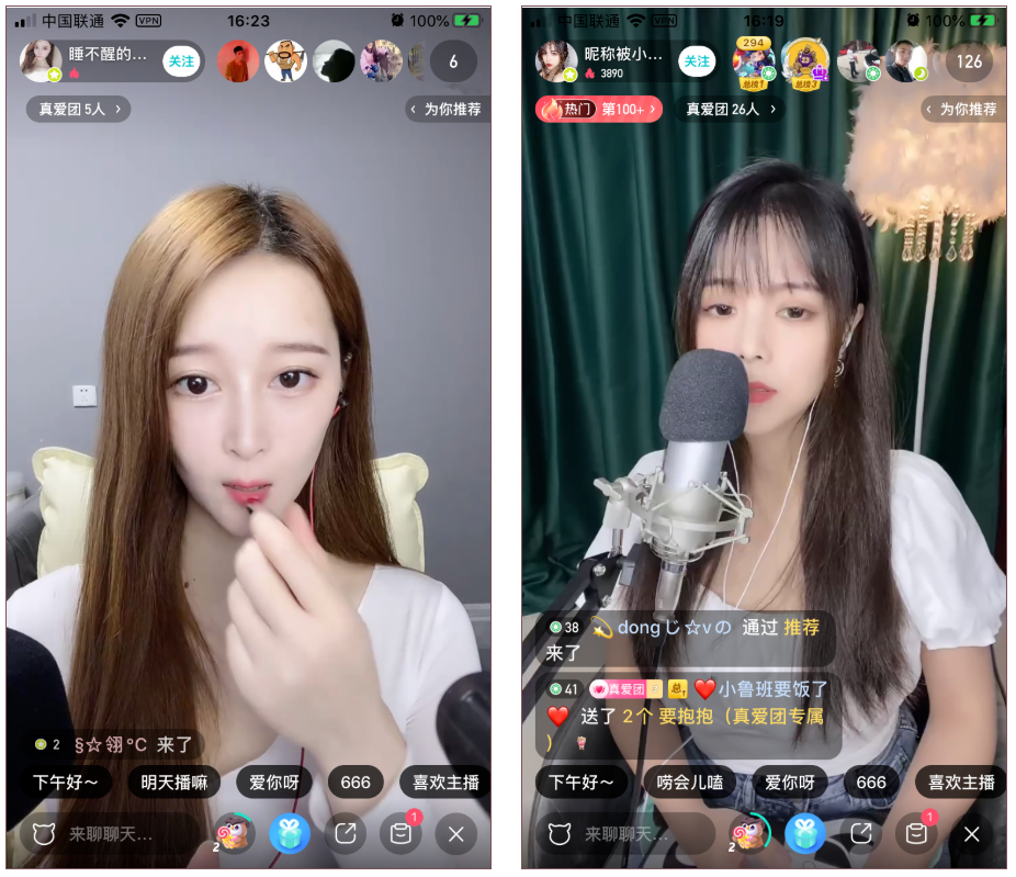 小宝贝app直播下载_小宝贝app直播下载_小宝贝app直播下载