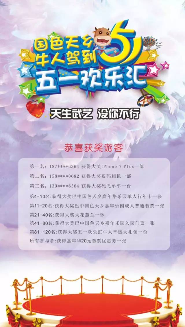 乐高嘉年华游戏_嘉年华游戏_美食嘉年华游戏