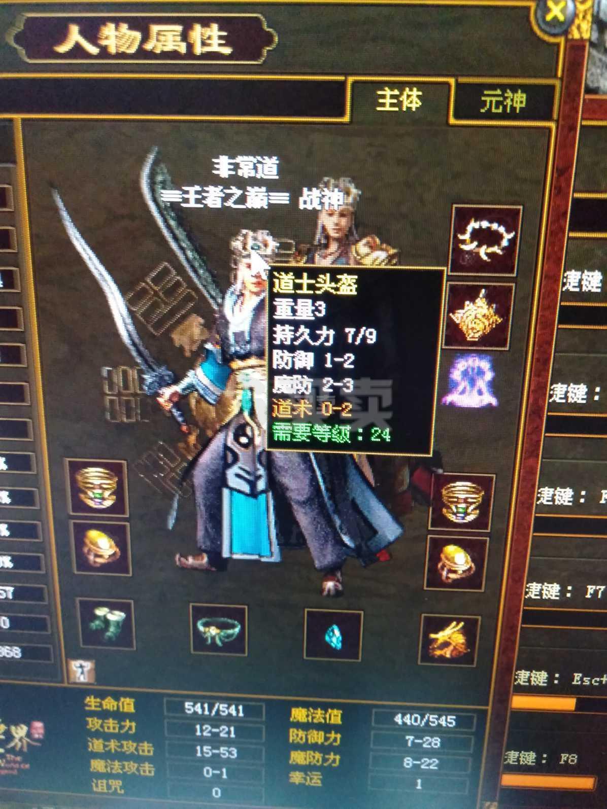 新大话西游3攻略_大话西游攻略大全_大话西游攻略心得