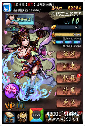 甄姬传_甄姬传_甄姬传