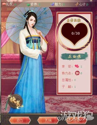 模拟后宫_模拟后宫_模拟后宫