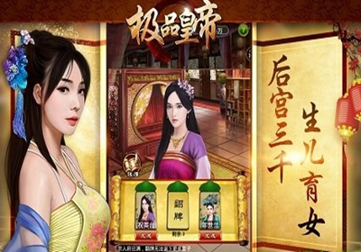模拟后宫_模拟后宫_模拟后宫