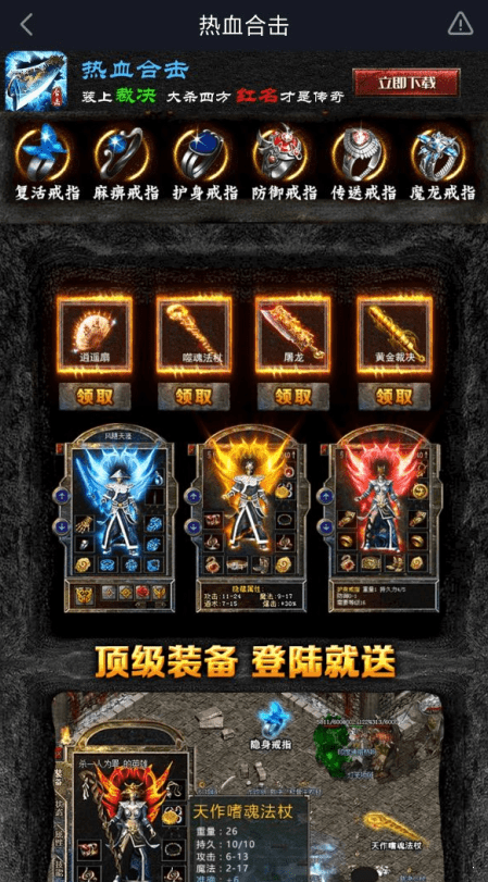 破解版游戏大全安卓_破解版游戏大全_破解版大全的游戏