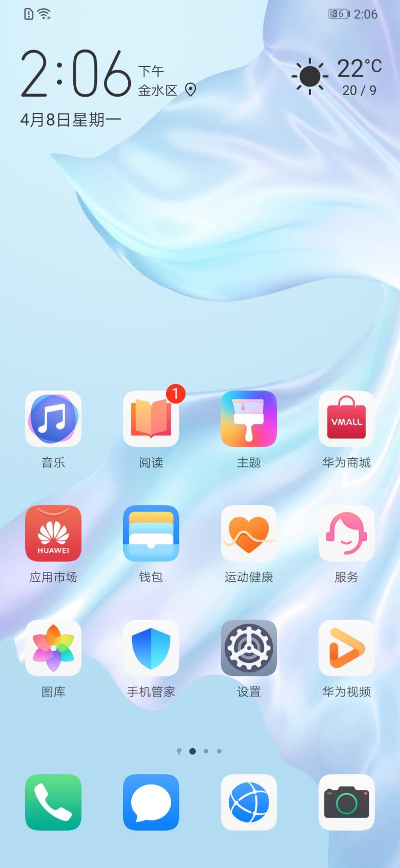 华为手机必备!轻松安装Snapseed,美图利器一键拥有 华为手机必备!轻松安装Snapseed,美图利器一键拥有