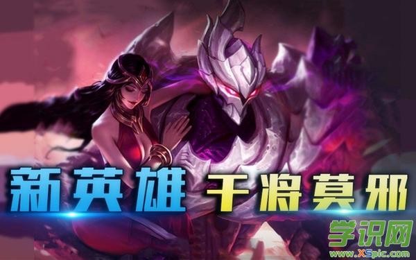 能不能说一句干将莫邪的台词_干将莫邪超燃台词混剪_干将莫邪台词
