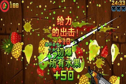 果忍电脑版:果斩忍者 果忍电脑版:果斩忍者