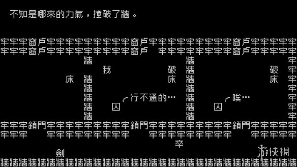 文字冒险游戏_冒险文字游戏大全_冒险文字游戏小说