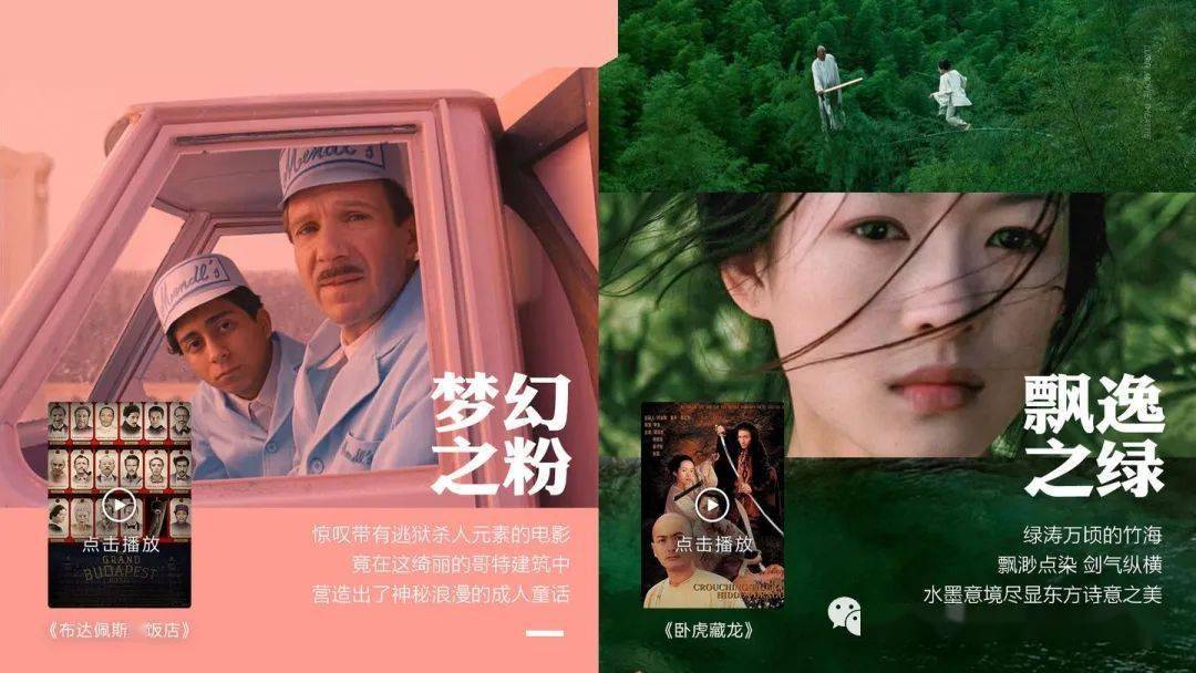 正版视频粉色观看免费下载软件_粉色视频正版免费下载观看_正版视频粉色观看免费下载安装