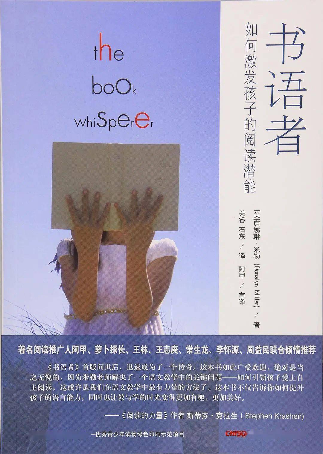 如梦奇谭八行书_八行书攻略_梦幻看戏八行书